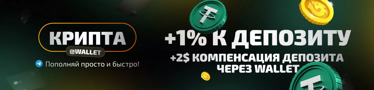Приветственный бонус от казино Vodka