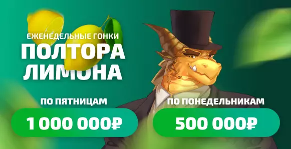 Приветственный бонус от казино Vodka