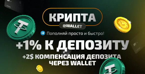 Приветственный бонус от казино Vodka